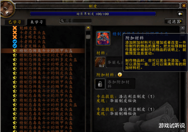 魔兽世界|魔兽世界：备战“法师塔”，效率刷50装等带槽装备，轻松拿坐骑