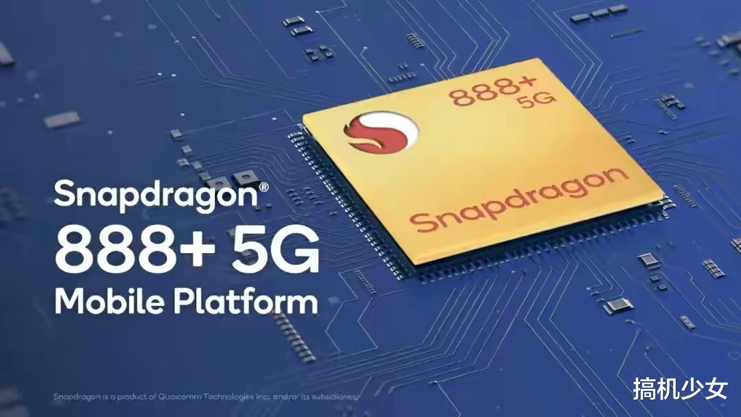 高通骁龙|直降2300元,1亿像素+曲面屏+30倍变焦,骁龙865旗舰跌至冰点价