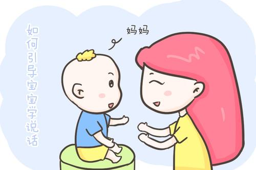 梓淇情感说|对于宝宝来说，早期说话和正确发音，取决于父母的这些行为