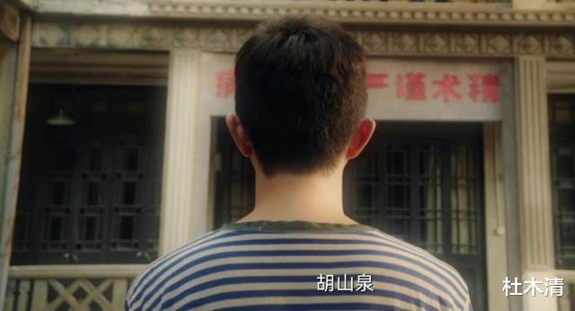 沈雨|谁是凶手大结局：精神病人胡山泉，其实是一个研究心理学的天才