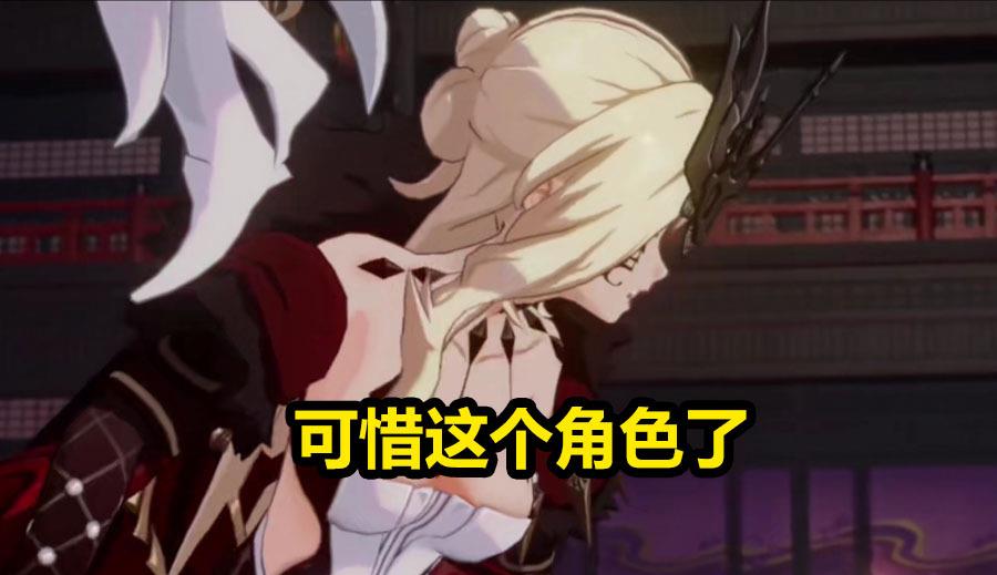 高秀花说育儿|原神:女士阵亡后,NPC的对话发生变化,没有再谈论钟离