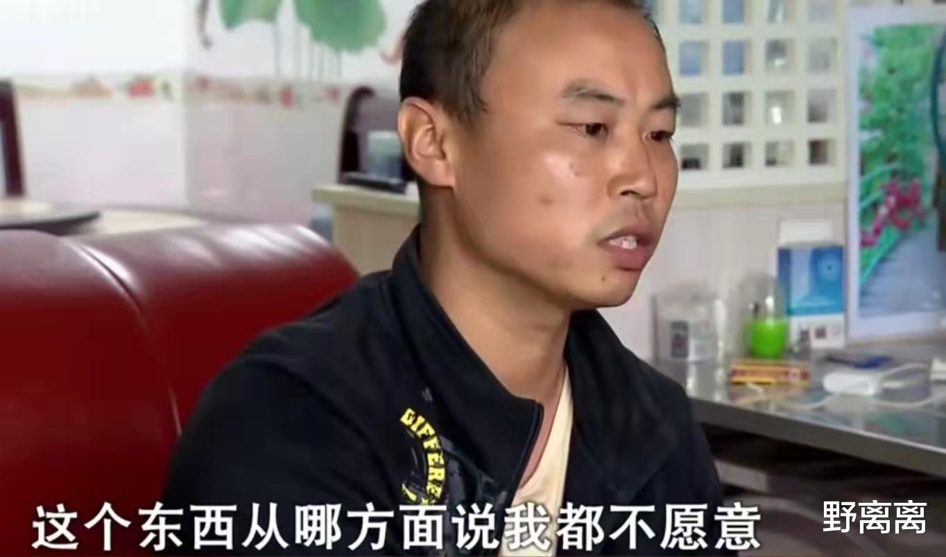 野离离 大龄男迫于压力娶二婚带娃女，半年后宁愿赔钱也要离婚，这是为何