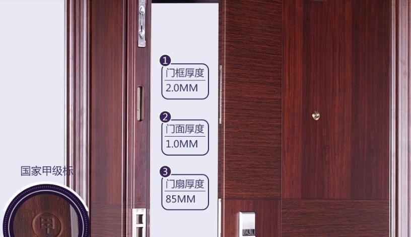 不会选购防盗门,那么有6个技巧要记住,轻松选购防盗门还不踩雷