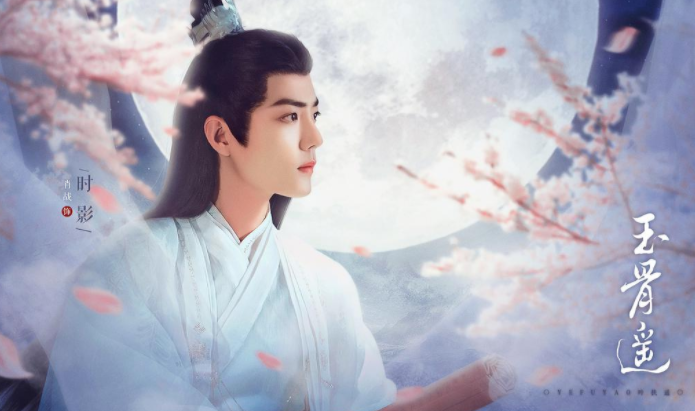 少女时代|最新待播剧景气指数榜，肖战两部新剧上榜，《一生一世》登顶第一