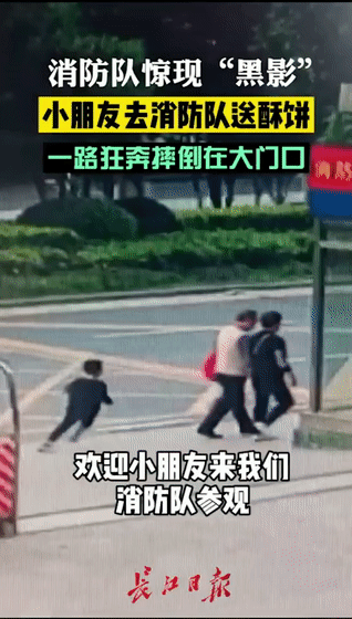 四川卫视 8岁娃摔了一跤，4000万网友围观……原因既好笑又让人心疼