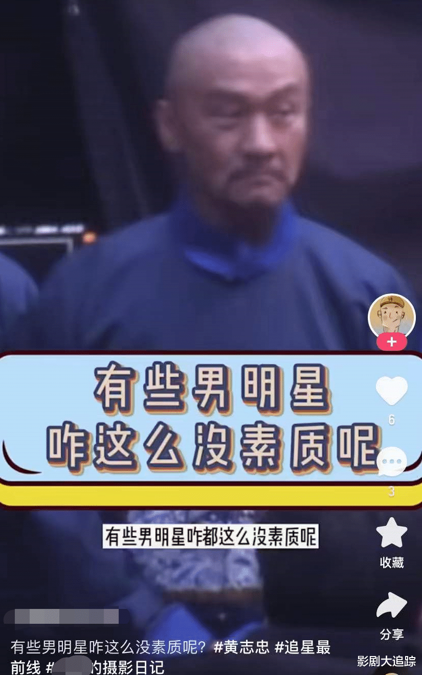 黄志忠|52岁黄志忠因在片场吞云吐雾乱丢烟头被批没素质,曾与柯蓝有过情