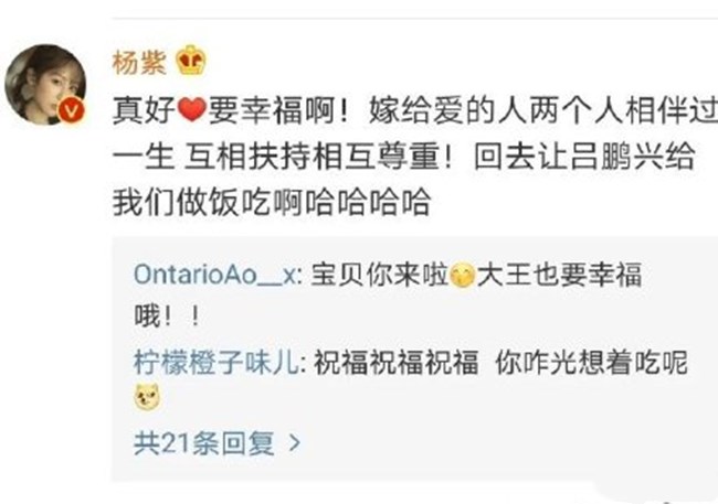 求婚|杨紫闺蜜终于被求婚！曾多次催婚男友，落泪喊话婆婆：我不要彩礼