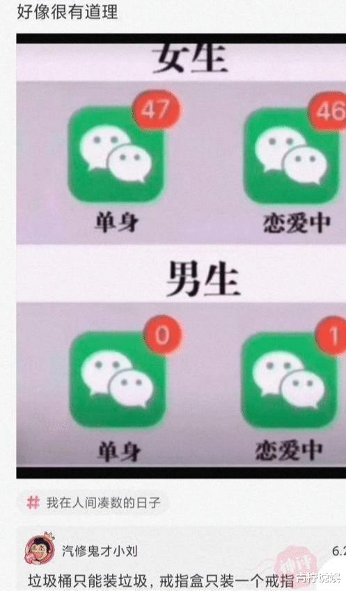 宅基地|“宅基地只有五十个平方，可以把房子盖成这样吗？”评论区太皮了