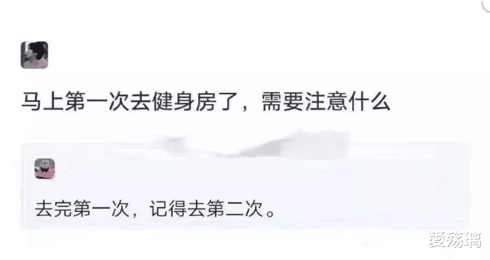 希林娜依·高|这臭蚊子，咬的真不是地方，哈哈哈哈，该怎么和男朋友解释呢！