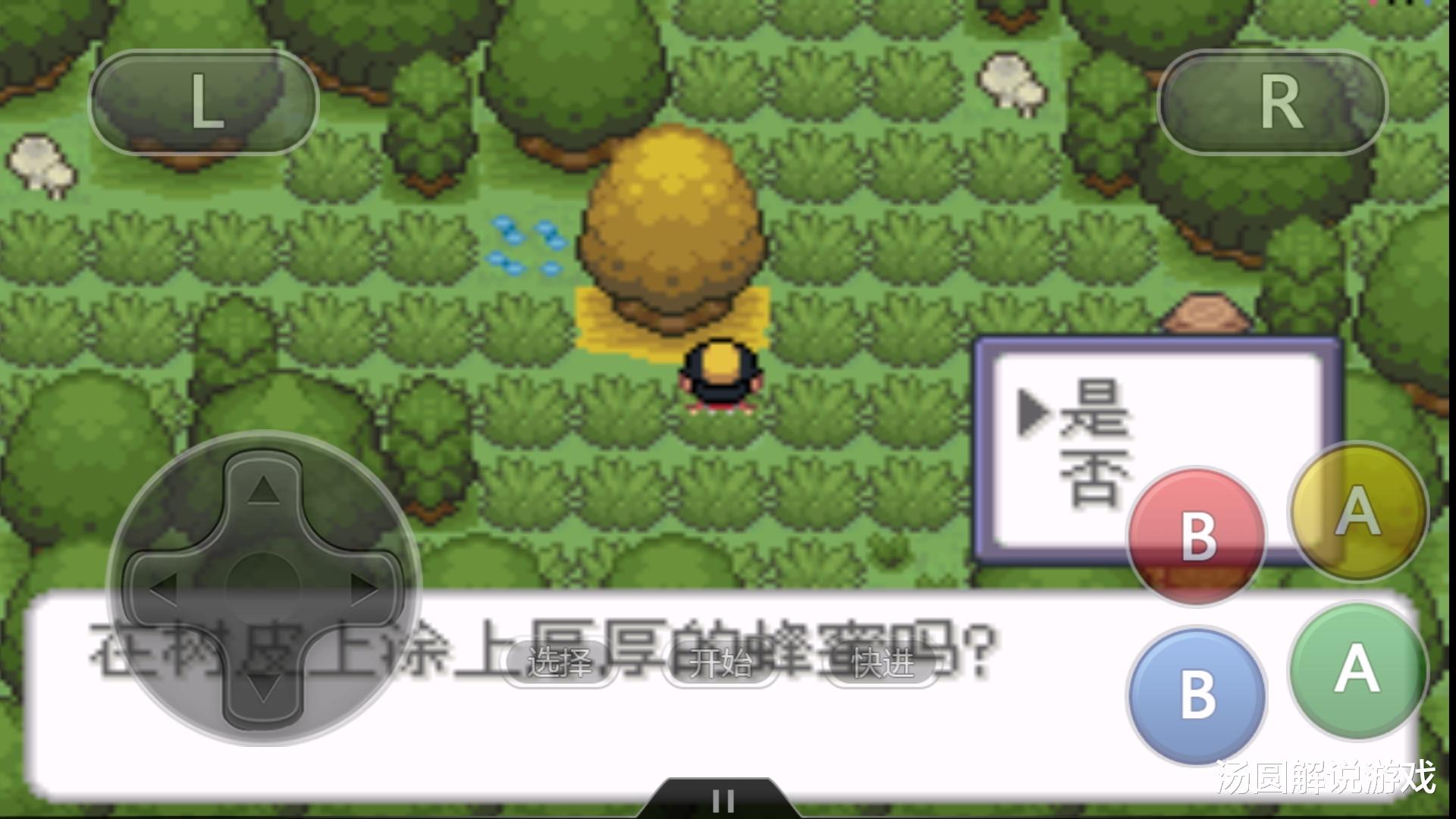 吞噬星空|口袋妖怪金黄：需要涂蜜就能获得的稀有宝可梦！霸道的赫拉克罗斯