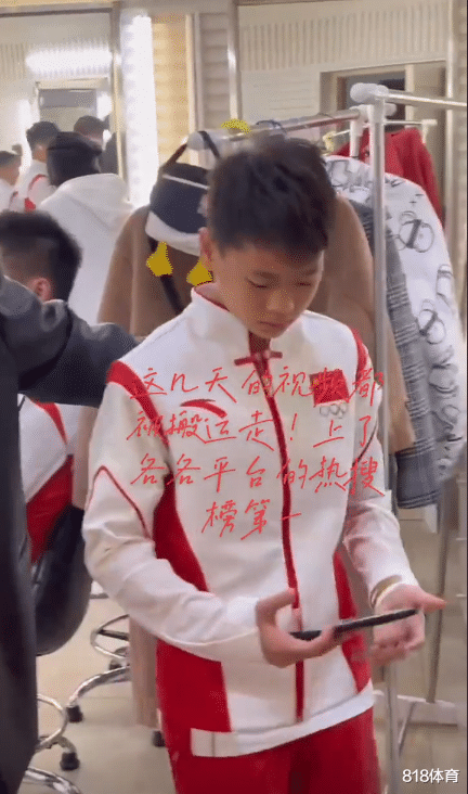 全红婵|争分夺秒! 全红婵化妆间排队化妆抓紧打游戏, 玩吃鸡玩得不亦乐乎