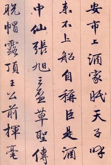 唐伯虎 字如其人，唐寅这幅行书妙不可言！