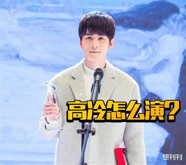 宋威龙|这些面瘫男主，一个表情演完一部剧，照样火、照样戏约不断！