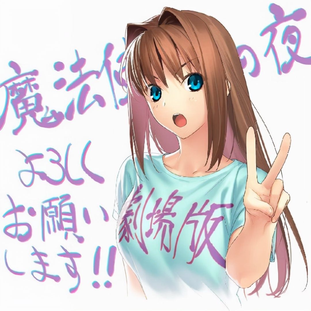 海贼王|《魔法使之夜》剧场版动画公布 原作人物苍崎青子登场