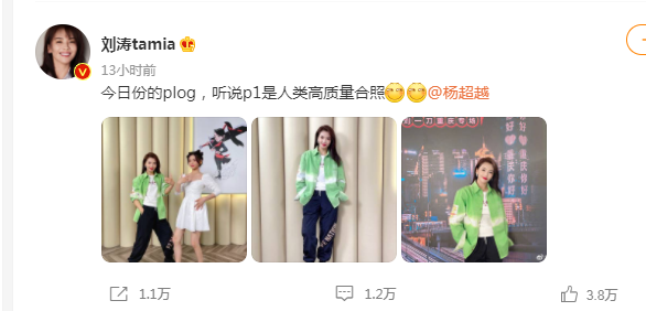 杨超越|刘涛居然比杨超越大了20岁，合照看不出来，说“姐妹”倒挺适合