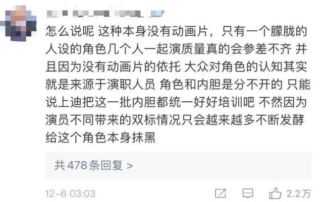 奥黛丽·赫本|知名“女星”爆红三个月后，1条偷拍视频流出，网友：真下头！