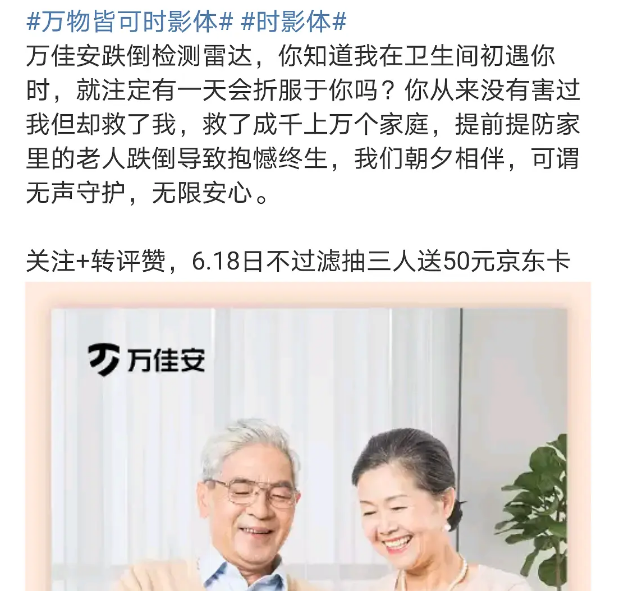 肖战|?肖战“时影体”出圈？众多品牌被曝接力发文，网友直呼：玩坏了