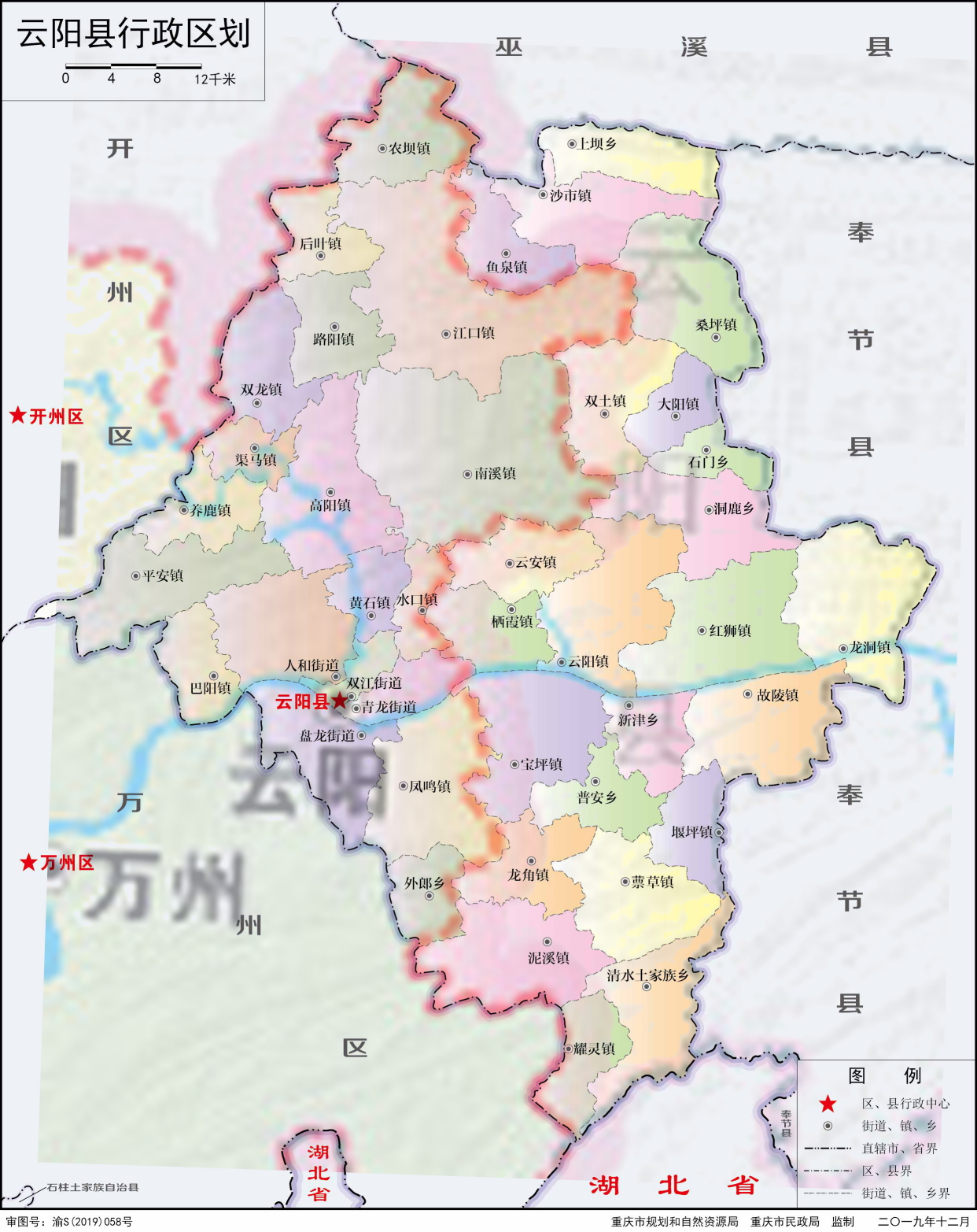成渝地区双城经济圈,包括了云阳县哪些乡镇?