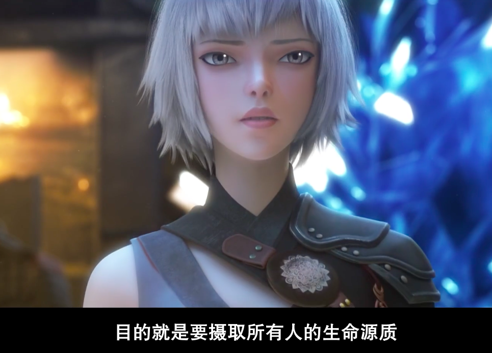 灵笼·月魁传|《灵笼·月魁传》：生命源质剥离，噬极兽就是ASH所说的新躯壳？