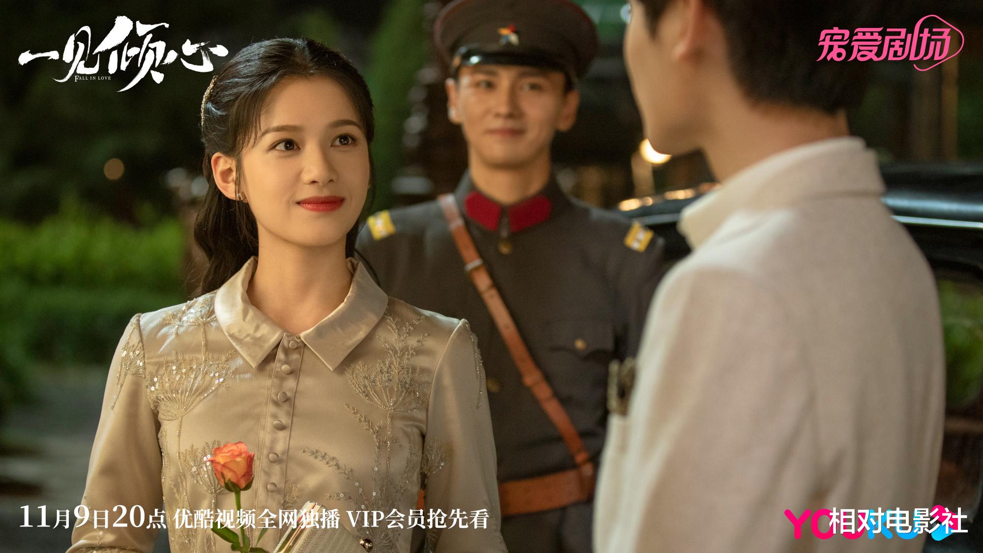 陈星旭|张予曦、陈星旭新剧同天开播！前者题材占优，后者立意更为高远