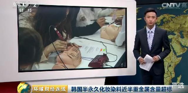 全麦面包 “纹眉”和“每天画眉”，哪个对人伤害更大？说出来你可能不信