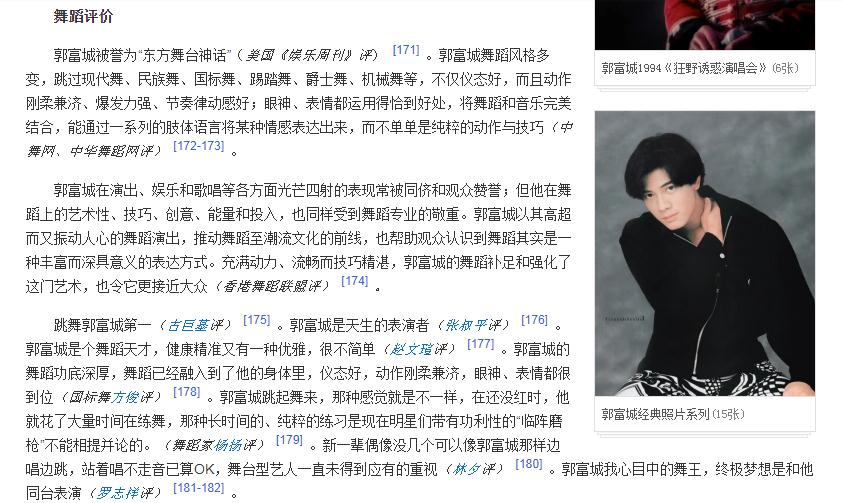 范冰冰|天王“猎艳记”