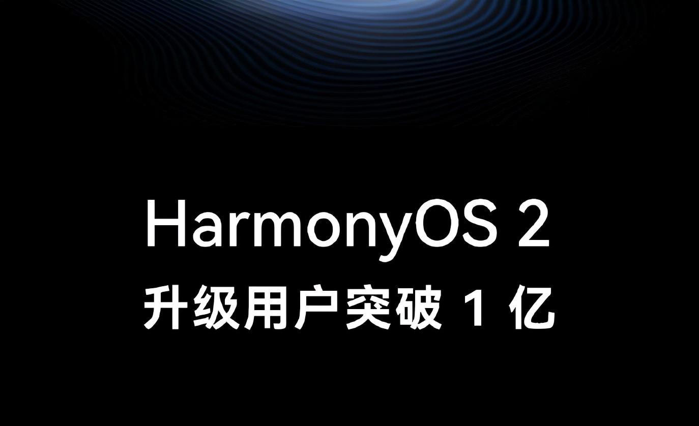 情微说|鸿蒙再传新动作，终究还是低估了华为：这是等不及了吗？