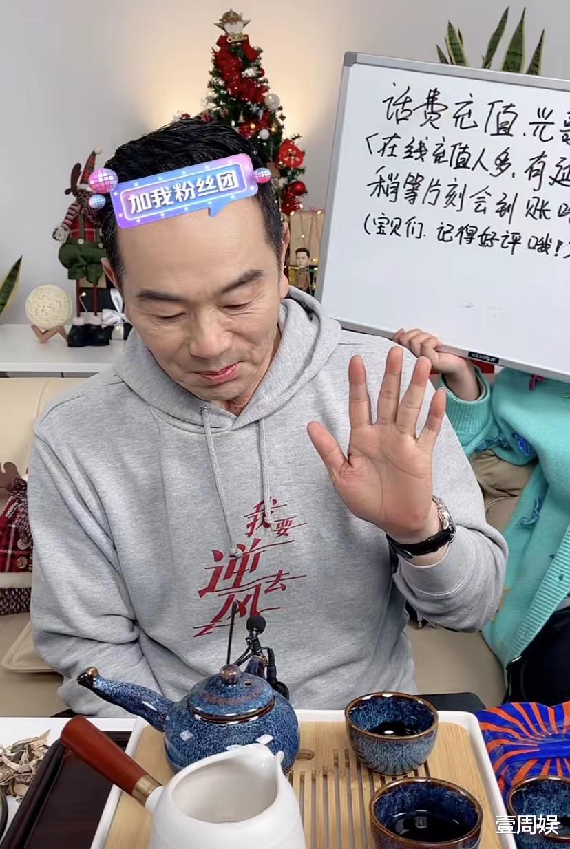 张晨光|张晨光直播间送飞吻求好评，直言儿子还没结婚，2年没见媳妇！
