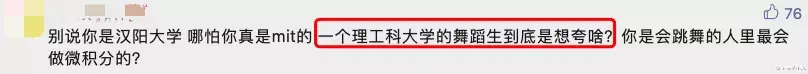 宋智雅|她为何能刷爆全网成顶流？