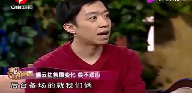德云社|10年后李菁何云伟终说出离开德云社根本原因: 相比郭德纲落差太大