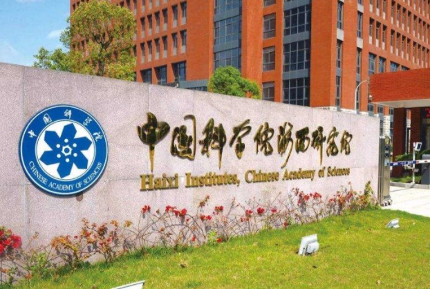 |中科院院士当选后会有什么“待遇”？答案你想象不到，真的很羡慕