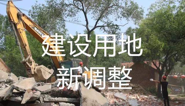 保障性住房|别再打宅基地“歪主意”！自然资源部：建设用地不能只想着新增