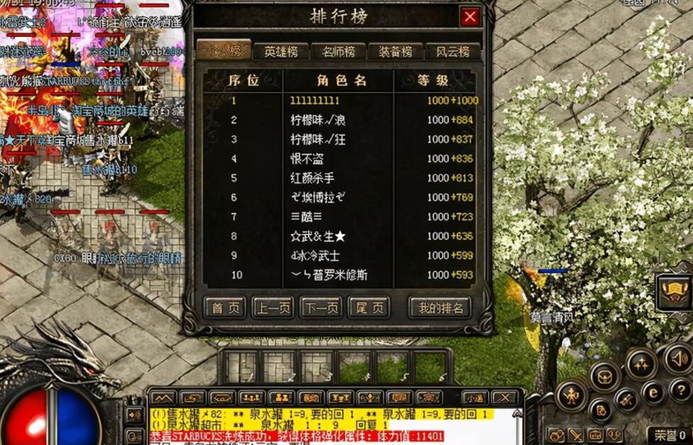 炭治郎|游戏圈顶级神豪,入会直接送20万买车,发红包都是8万一个?