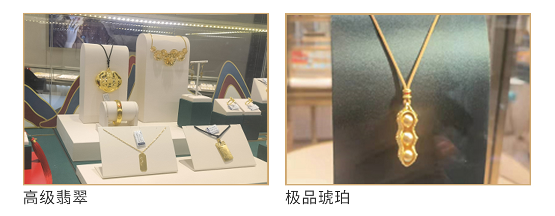 珠宝王国 国庆当红 万众瞩目