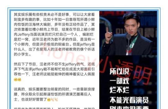 胡小小乖|《余生》新添预告，曝肖战将录制快本！芒果台“剪辑”引发热议