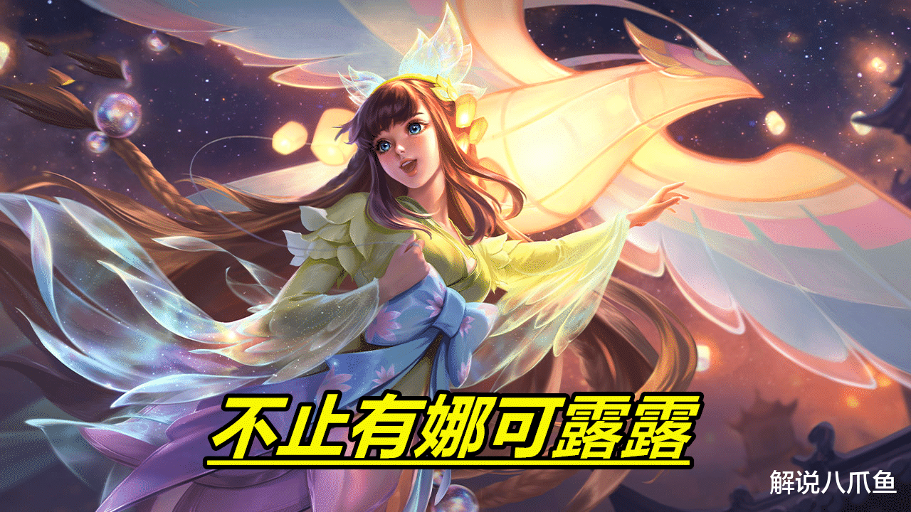 打野|王者荣耀：当对面很肉的时候，打野到底该选谁，才能不刮痧呢？