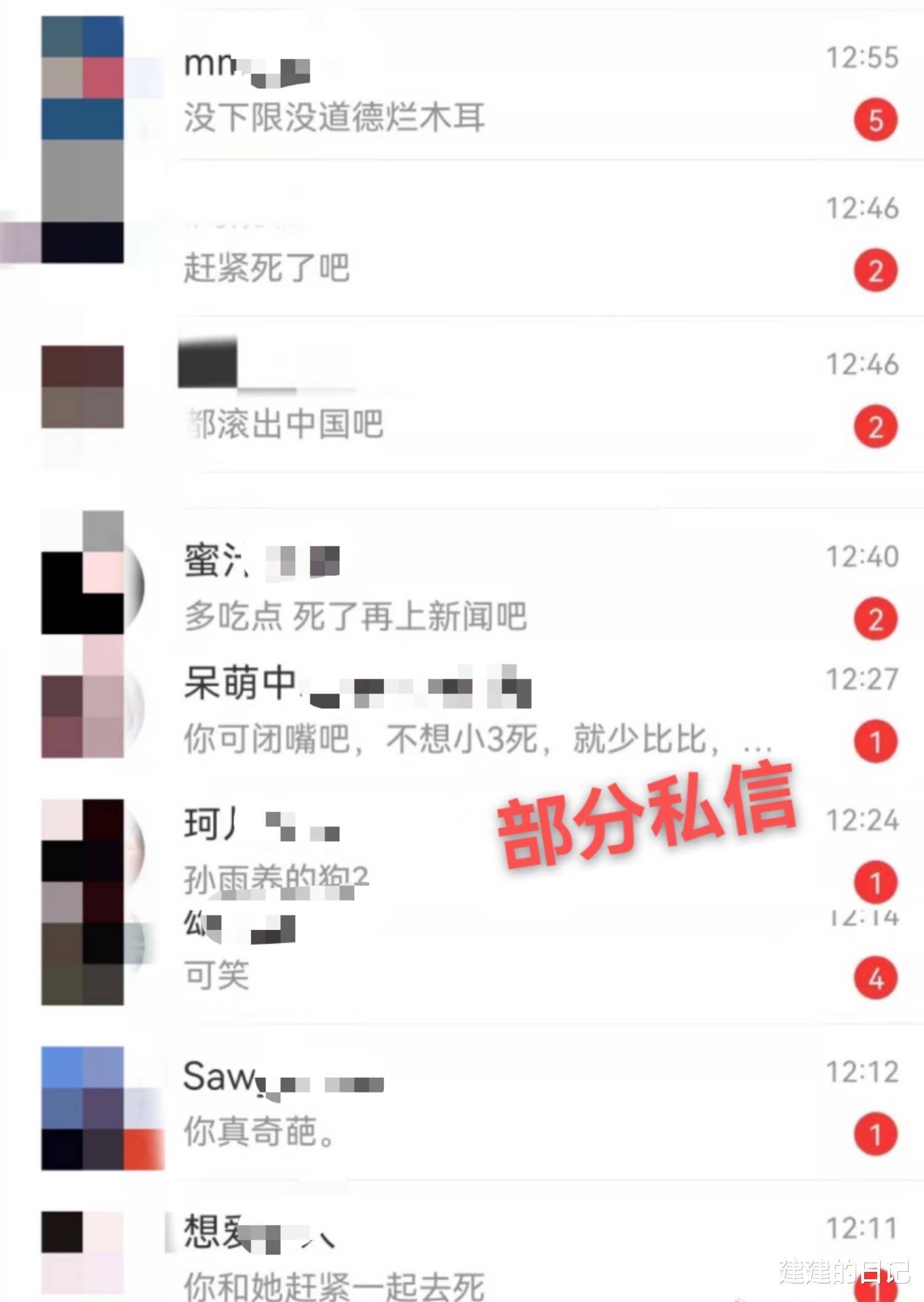 王力宏|曝出Yumi轻生的好友再发文澄清裸照事件 并否认是by2小号