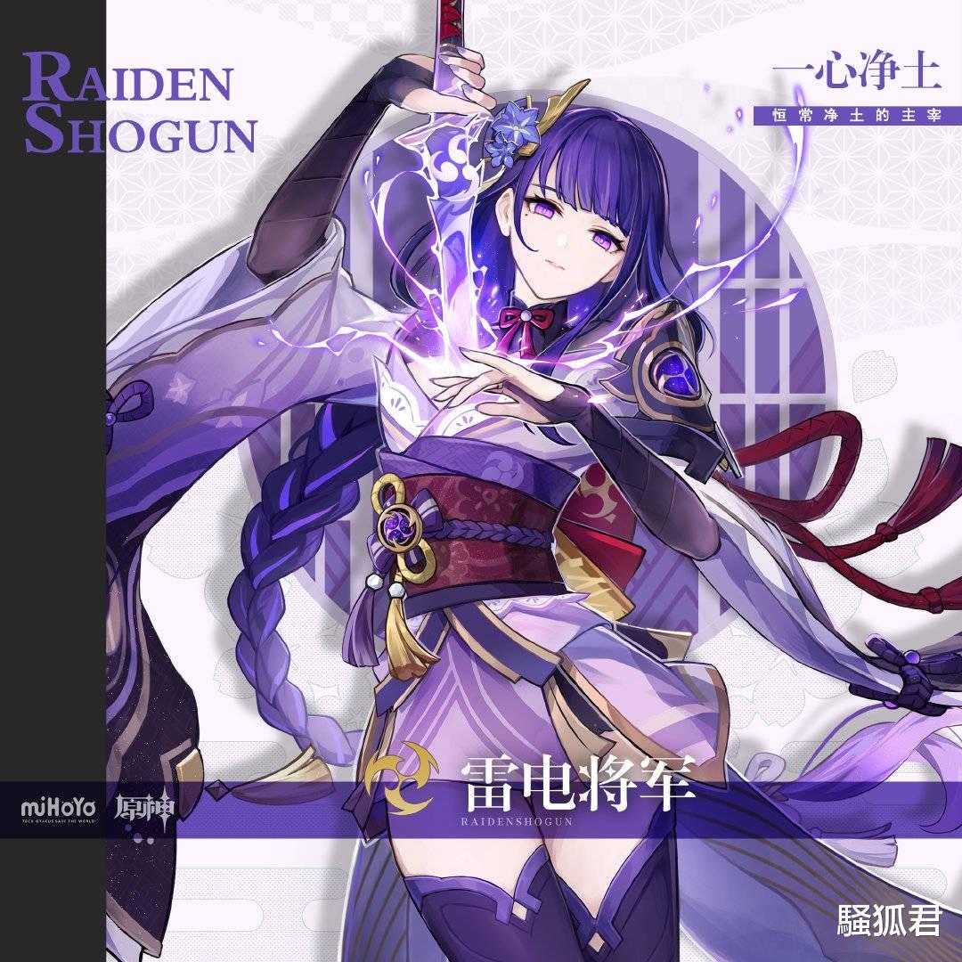 原神|日本ACG权威杂志评选游戏人气角色，原神三上榜，排名让人想不到