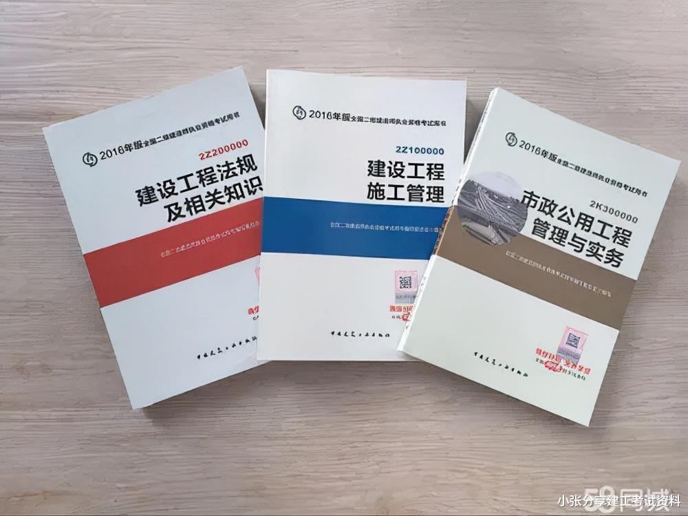 海珠|一级建造师和一级造价工程师哪个更难考？考哪个有含金量？