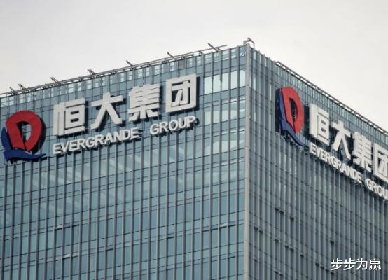 |因楼盘定价低，中国恒大再跌5%？为啥自家的房子还不能便宜卖？
