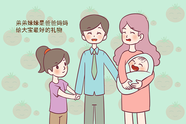 西红柿妈妈|鼓励三胎的政策来袭，正推进三育一体化，年轻人还有拒绝的理由吗