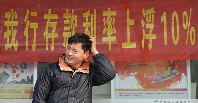 各抒己见 到银行存钱，个人存款要达到多少才可以和行长谈利息？