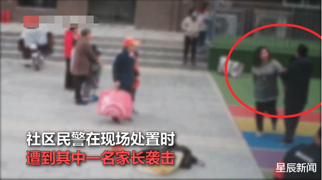 星辰新闻 江苏一女子因孩子玩闹摔倒与人互殴，掌掴警察，已被刑拘