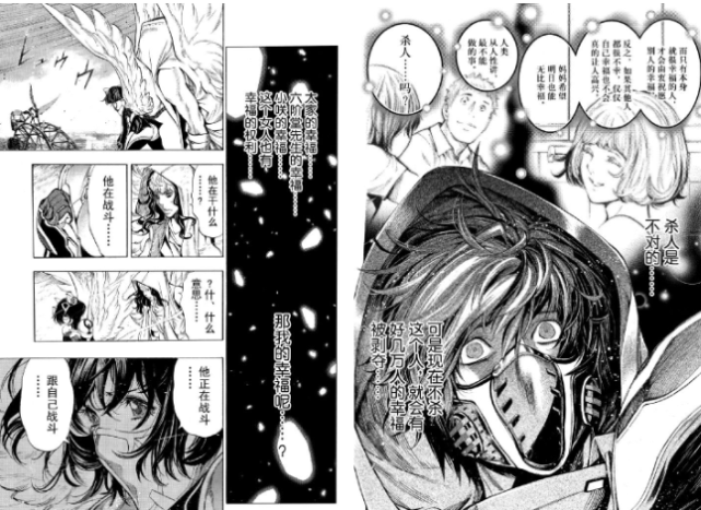 死亡笔记|《死亡笔记》作者再度携手，新作动画将于今年十月正式开播