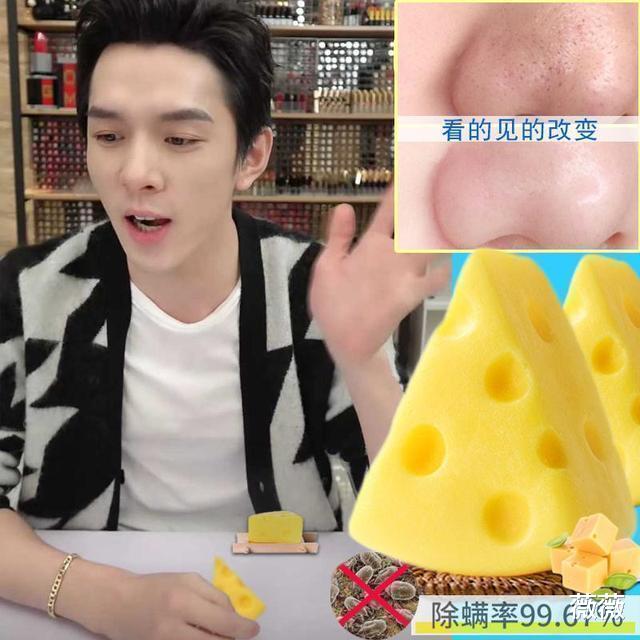 薇薇 屈臣氏一“不错”洁面皂，因价低，导购很少推，却净痘除螨消闭口