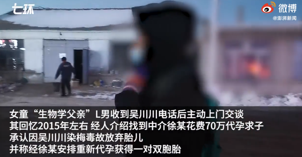 郑爽|郑爽代孕弃养，被全网封杀后新料曝光：她不是蠢，是真恶毒！