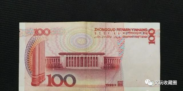 |100元纸币有这几个数字，单张价值32800元