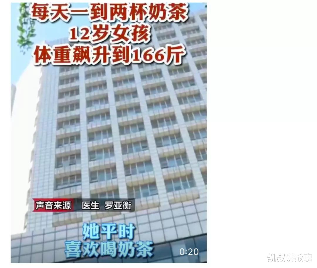 凯叔讲故事|“妈妈,我可以喝奶茶吗?”你的第一句话很重要!