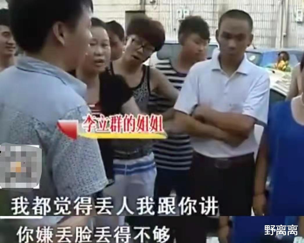 野离离 脑瘫女孩有3个爸爸，却没人愿收留照顾她，原因在于她的糊涂妈妈