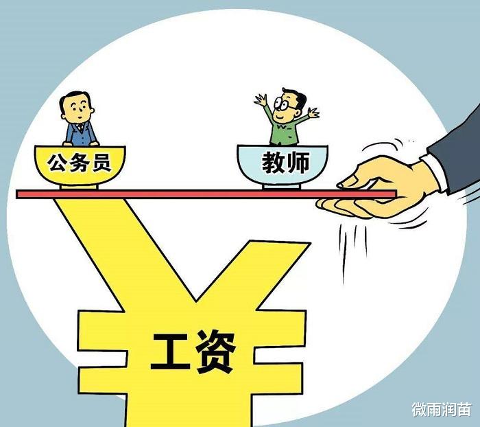 教师节|教师节这一天，你以为老师缺的是塑料花？老师缺的是有钱花！